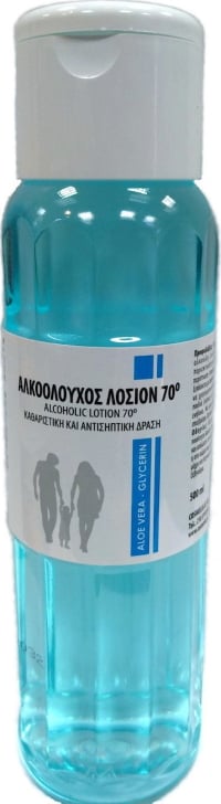 Η «Αλκοολούχος Λοσιόν 70˚- COSMELIA Ε.Π.Ε.» ανακαλείται από τον ΕΟΦ επειδή δεν διαθέτει άδεια βιοκτόνου