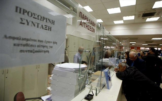 Συντάξεις