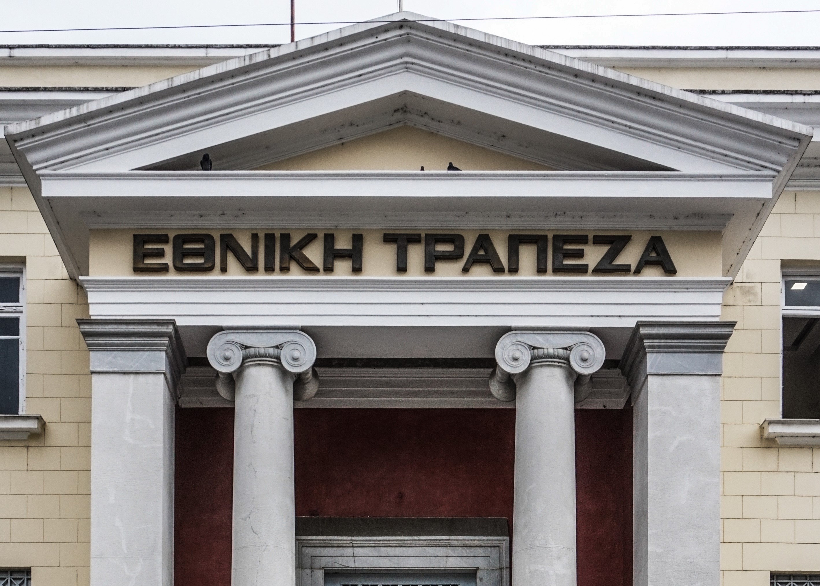 Πηγή: Eurokinissi