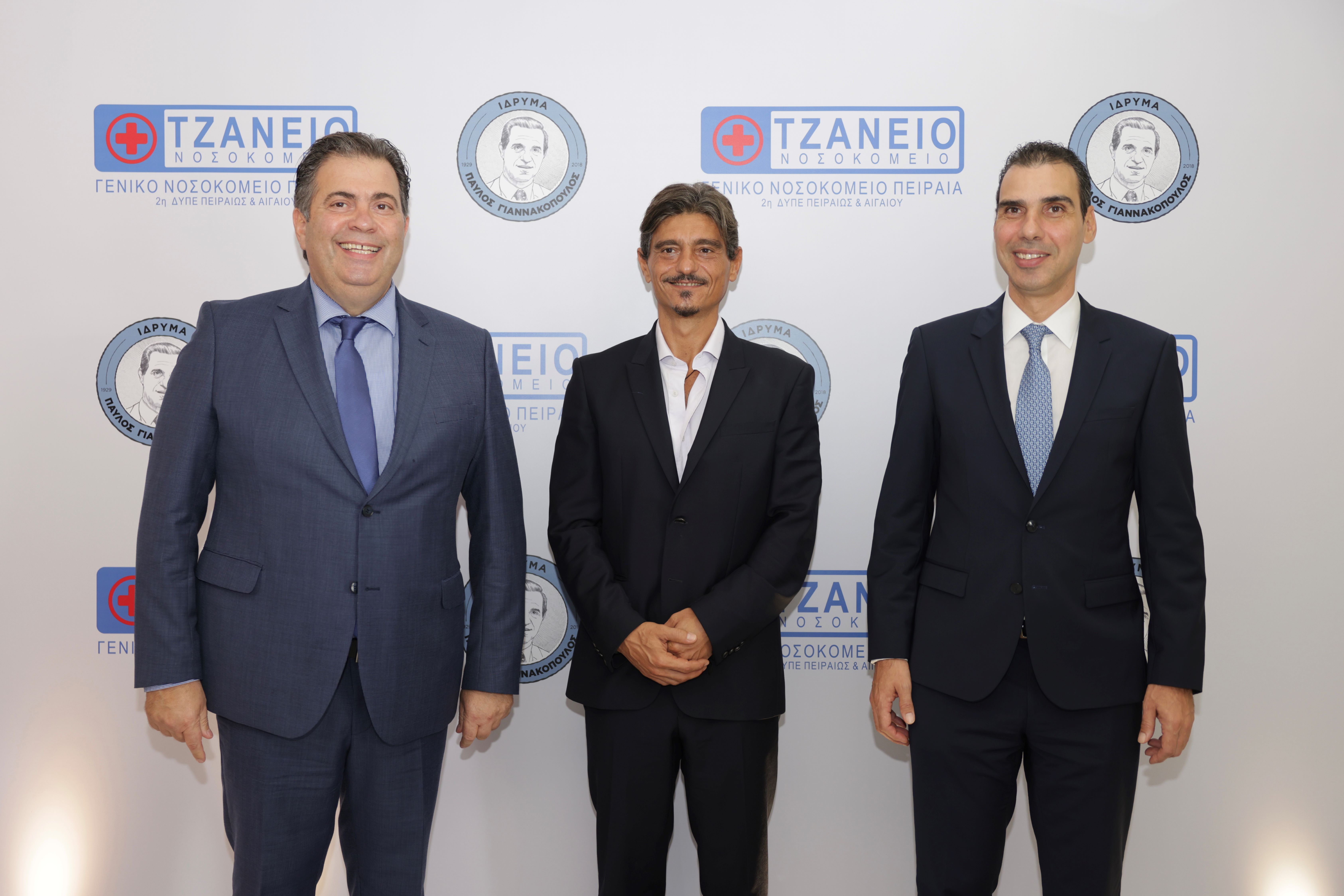 Από αριστερά προς δεξιά: κ. Ηλίας Γουζούασης, Διοικητής Γ.Ν.Π. Τζάνειο, κ. Δημήτρης Γιαννακόπουλος, Πρόεδρος του Ιδρύματος «Παύλος Γιαννακόπουλος» και κ. Μάριος Θεμιστοκλέους, Υφυπουργός Υγείας