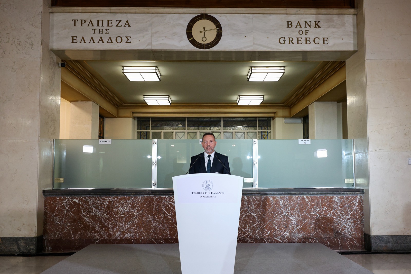 Στουρνάρας, θησαυροφυλάκιο ΤτΕ
