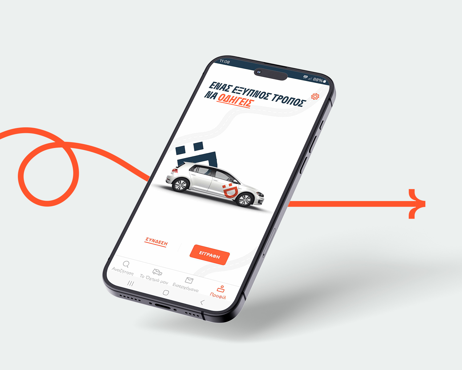 Dribe app