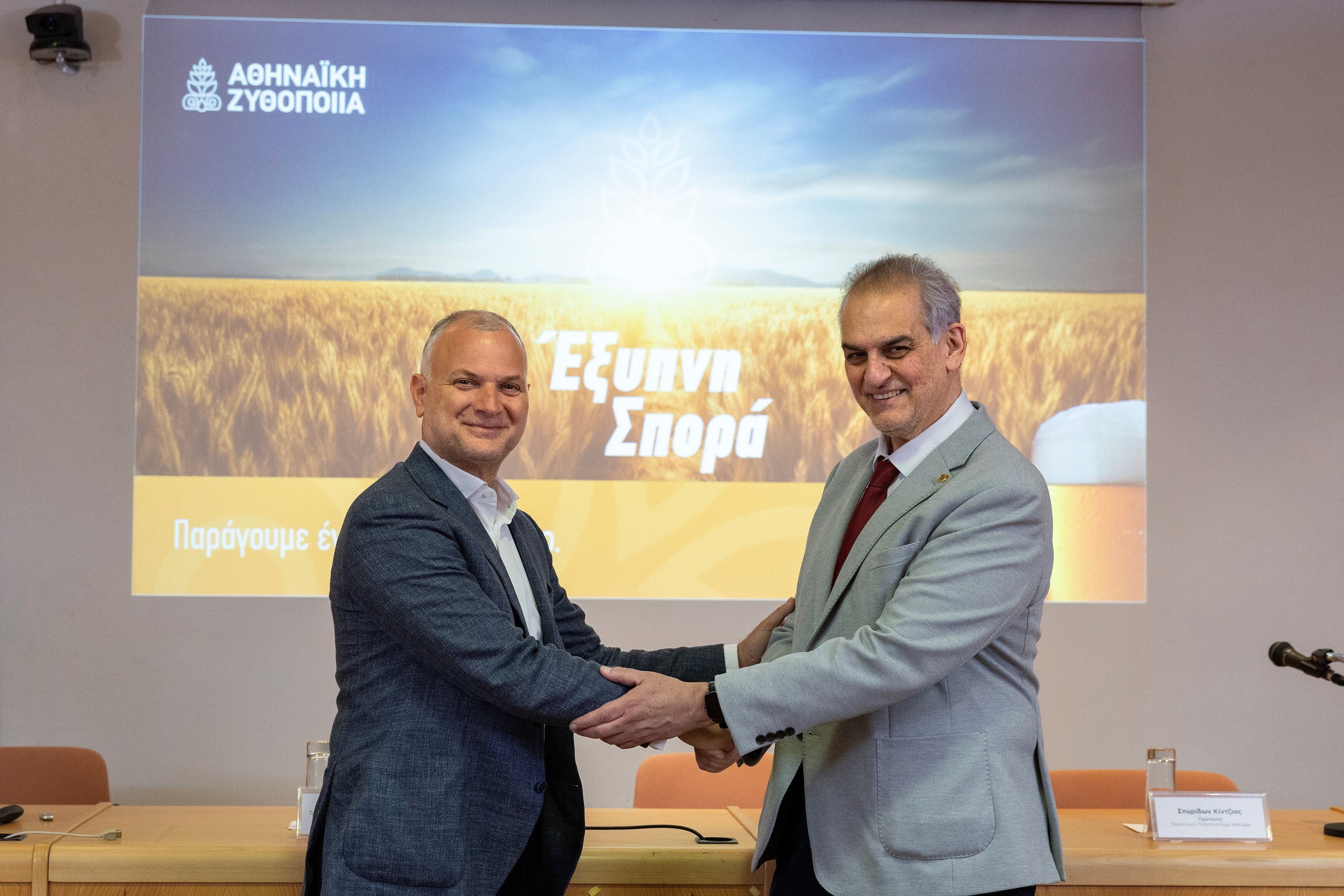 Αθηναική ζυθοποιία