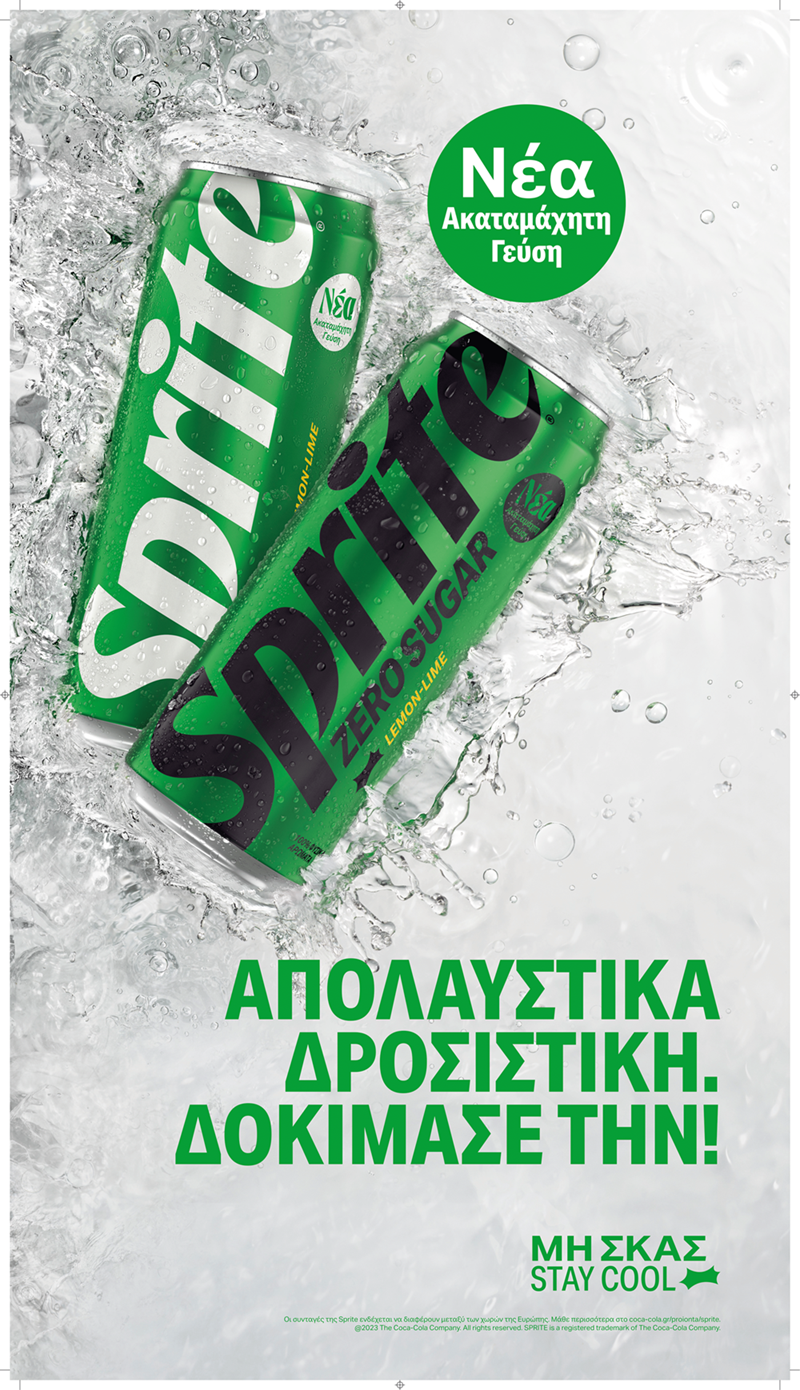 sprite_nea_akatamahiti_geysi