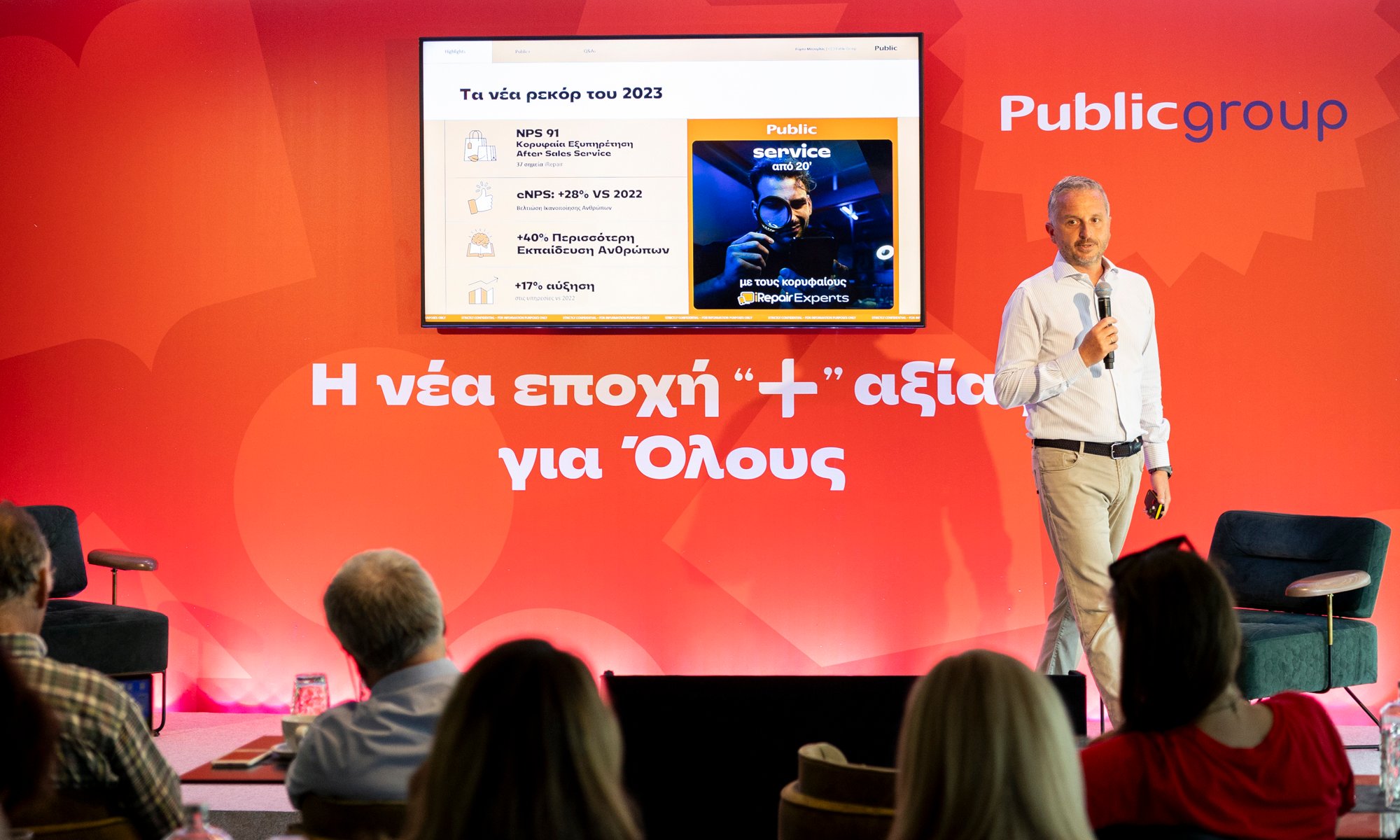 Public