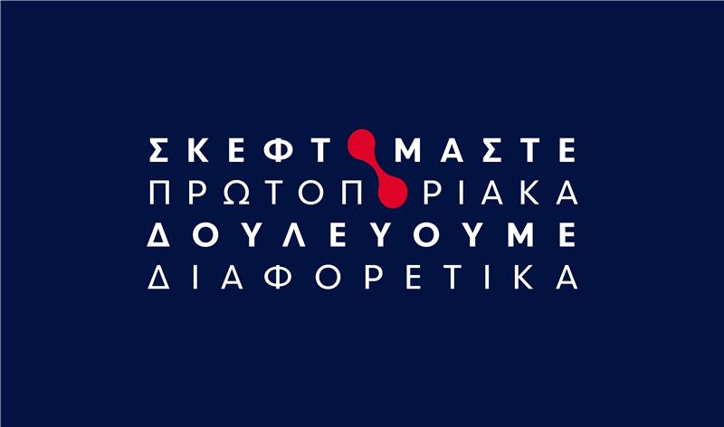 skeftomaste_protoporiaka
