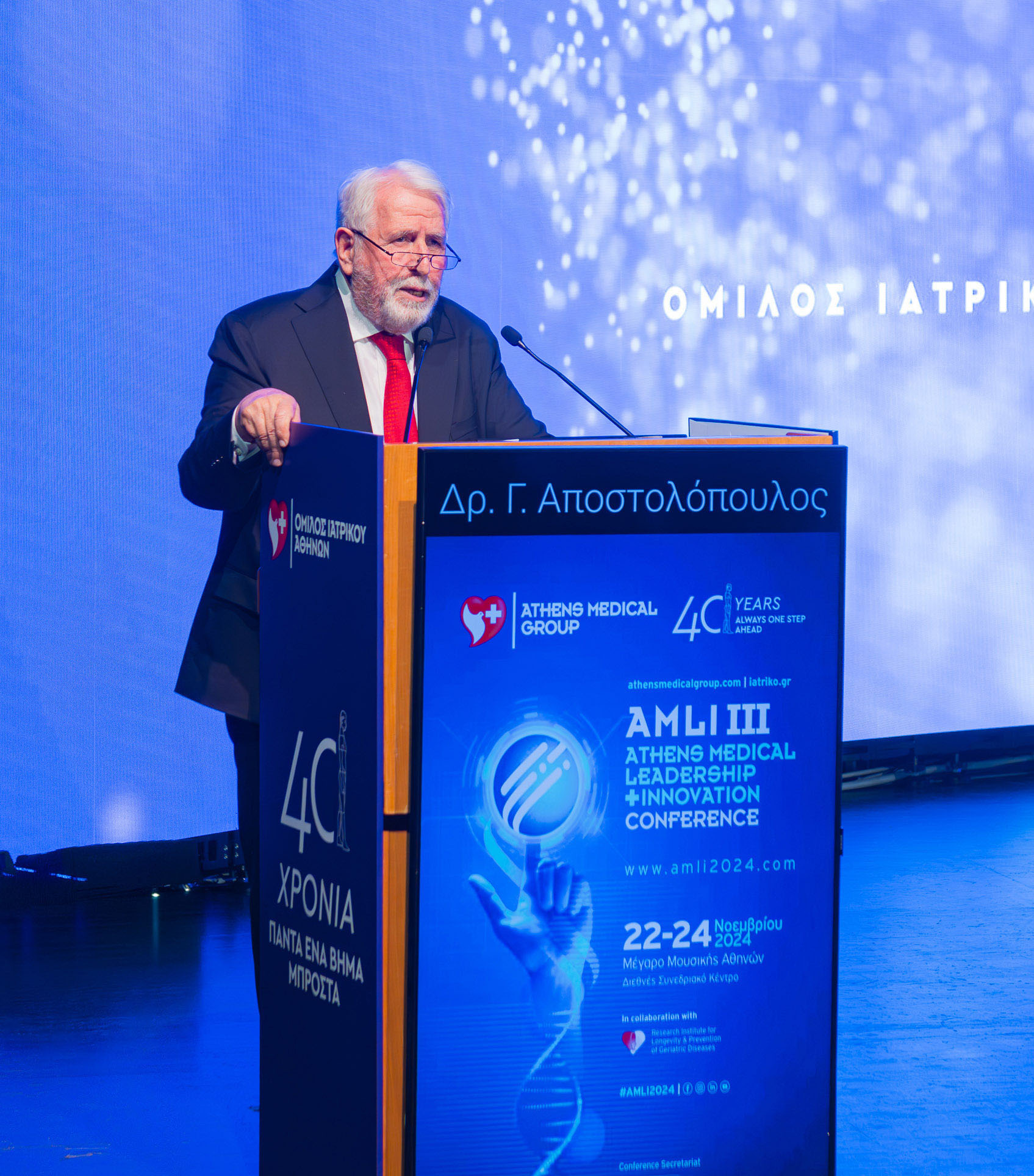 Γεώργιος Β. Αποστολόπουλος