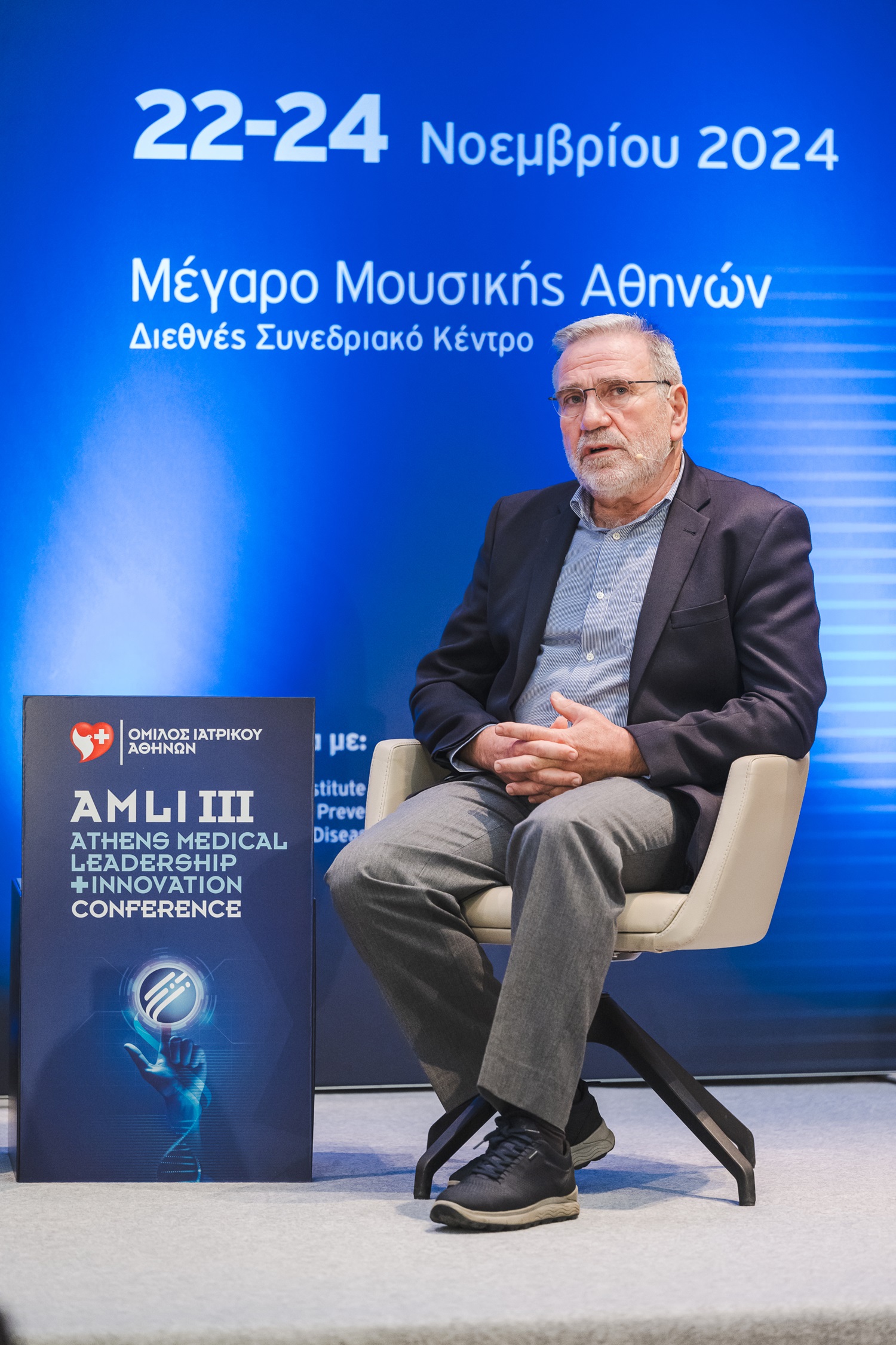 ιατρικο αθηνων