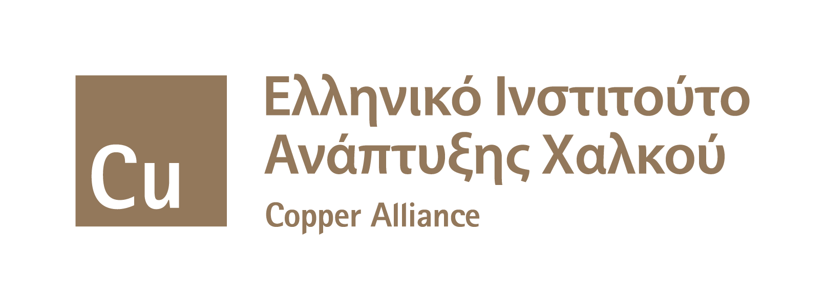 Ελληνικό Ινστιτούτο Ανάπτυξης Χαλκού logo