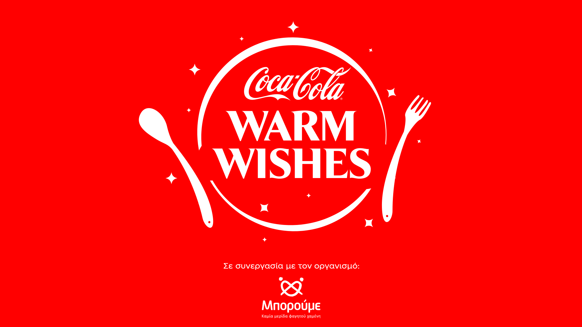 coca-cola_christmas