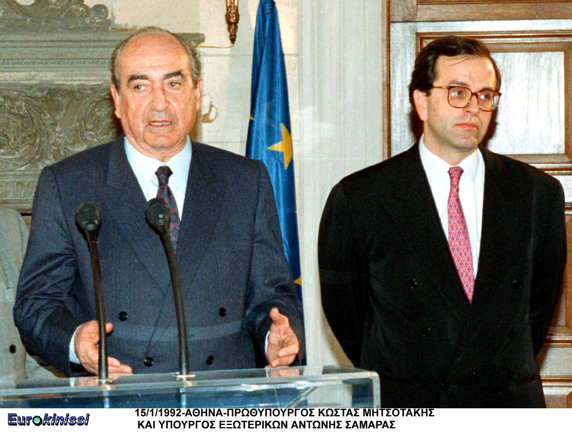 Πηγή: Eurokinissi / Αρχείο