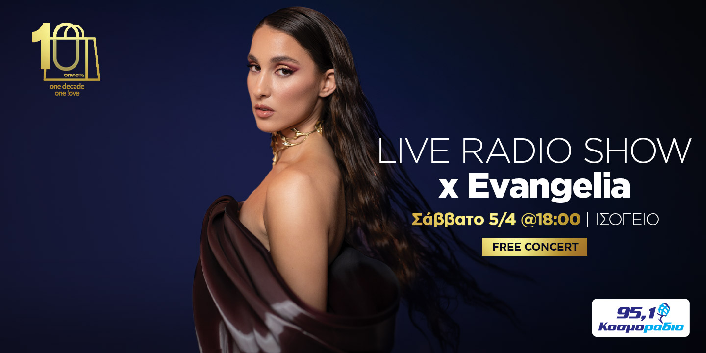 one salonica Frau Dimitra