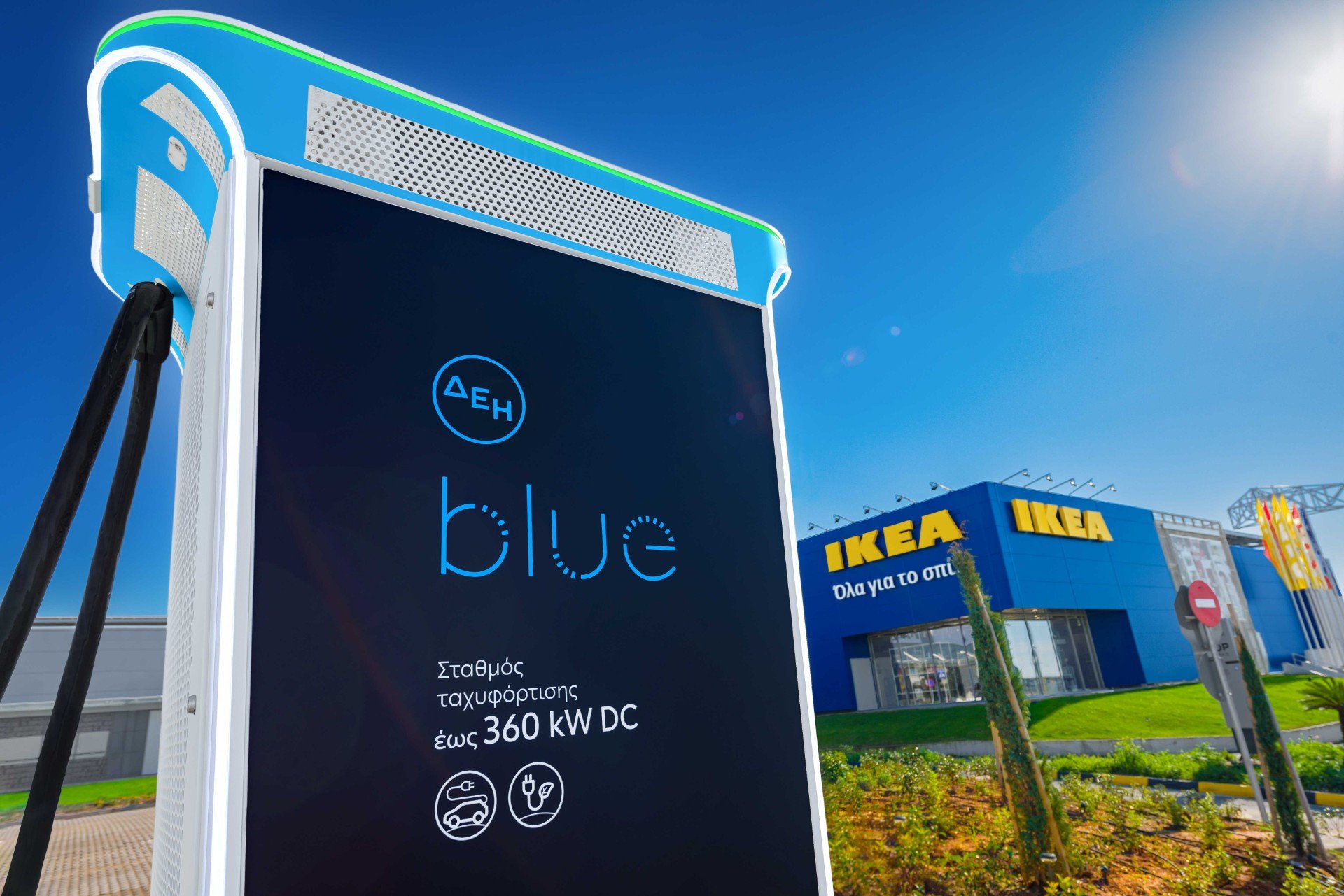 ΔΕΗ blue Hub Πάτρα