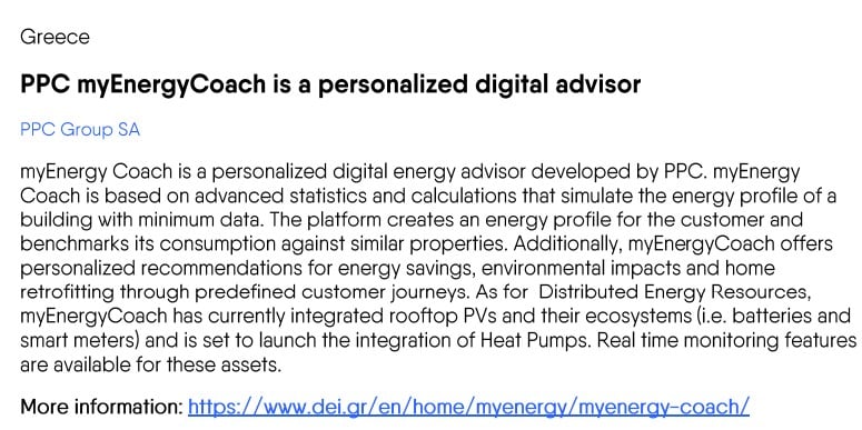 ΔΕΗ, energy coach