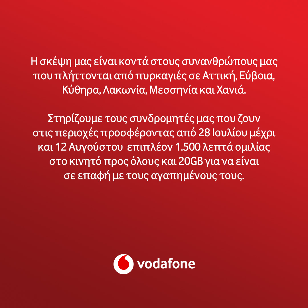 vodafone