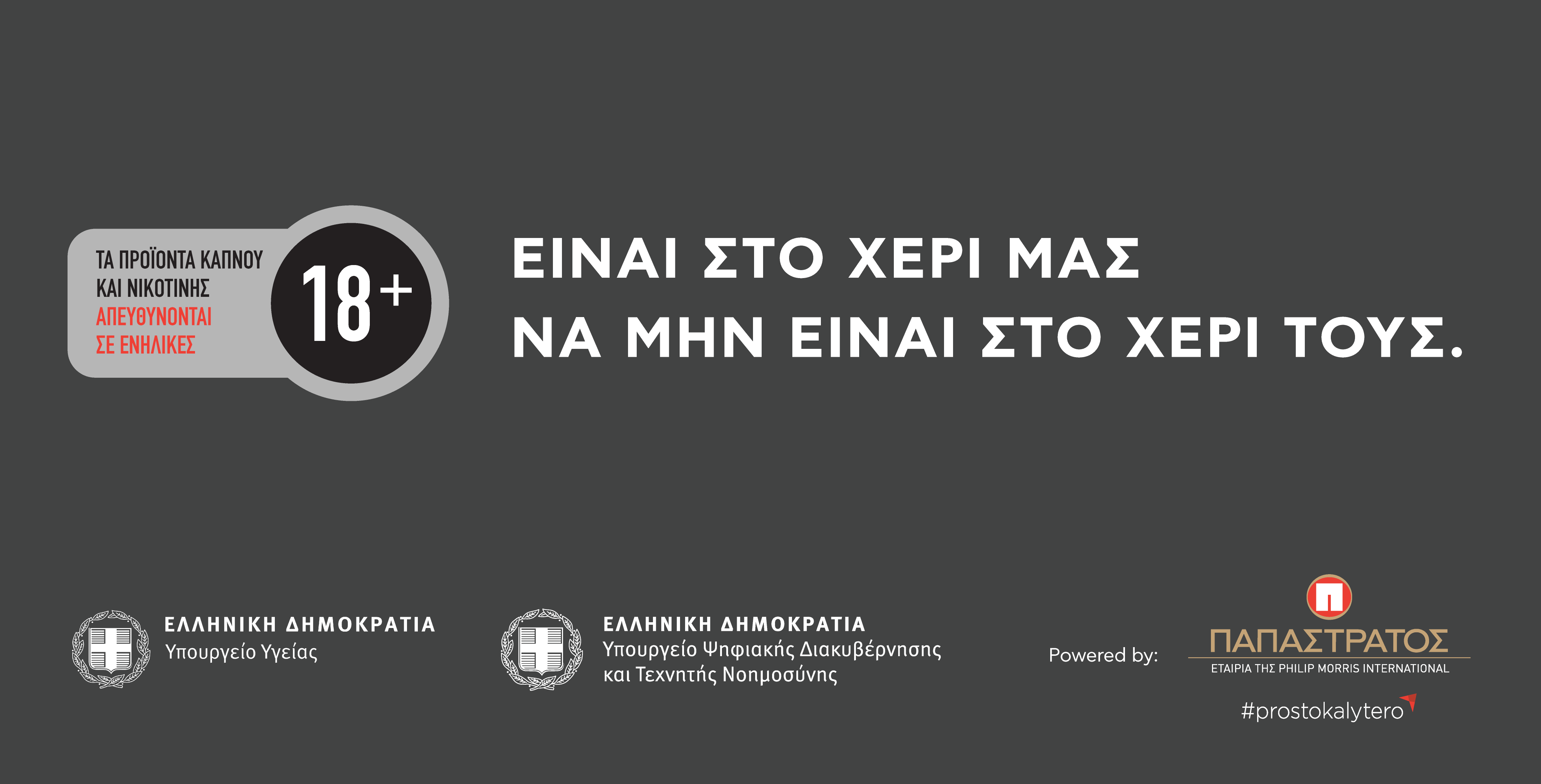 Μαργώνης,3