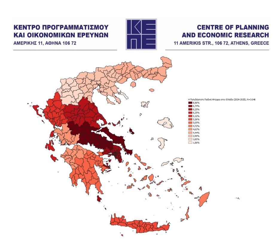 ΚΕΠΕ