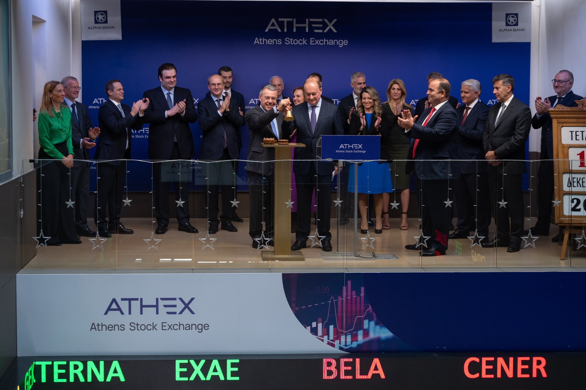 Εκδήλωση Alpha Bank