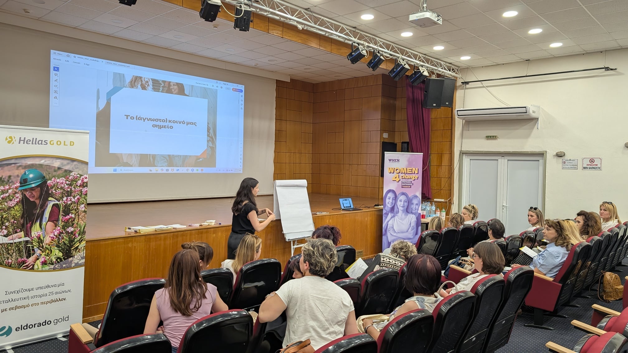 women4change_aristotelis