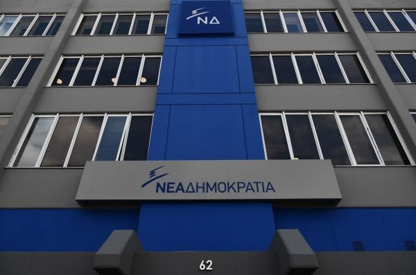 Νεα Δημοκρατία / Πηγή: Intime