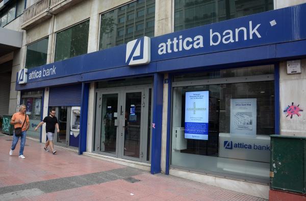 Η Attica Bank θα συμμετέχει στο εξοικονομώ-αυτονομώ