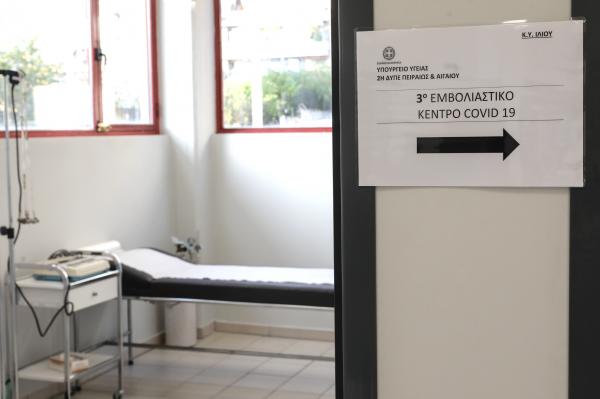 To εμβολιαστικό κέντρο στο Ίλιον / Πηγή: Intime