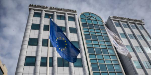 Χρηματιστήριο