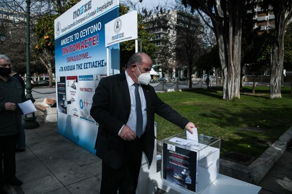 Ο πρόεδρος της ΠΟΕΣΕ στην πλατεία Συντάγματος παραδίδει τα κλειδιά της εστίασης / Πηγή: Eurokinissi
