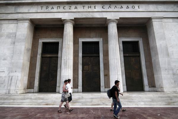 Τράπεζα της Ελλάδας 