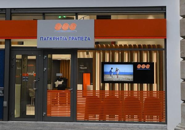 Παγκρήτια Τράπεζα