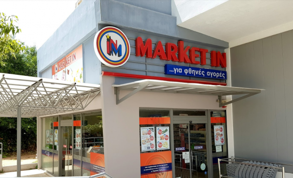 Κατάστημα Market In στον Χολαργό / Πηγή: Google Maps