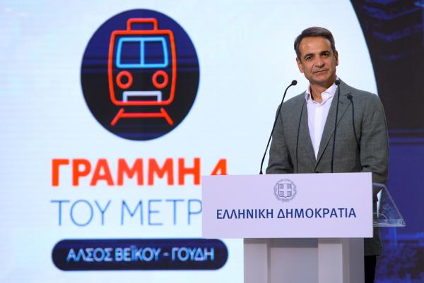 Ο Κυριάκος Μητσοτάκης στη χθεσινή παρουσίαση της Γραμμής 4 του μετρό