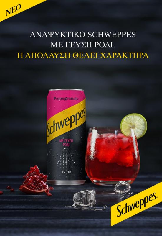 SCHWEPPES 