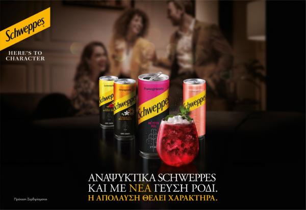 SCHWEPPES 