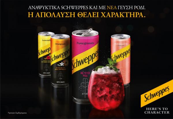 SCHWEPPES 