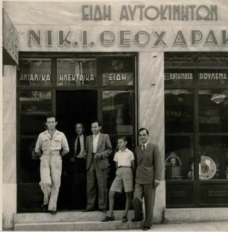Κατάστημα στην οδό Βερανζέρου: Το κατάστημα στην οδό Βερανζέρου 6, Χαυτεία, ύστερα από την Απελευθέρωση γύρω στο 1946.  Με κοντά παντελόνια διακρίνεται ο ένας από τους δύο γιους του Νικόλαου Θεοχαράκη, ο Βασίλειος.