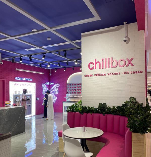 chillbox αραβία