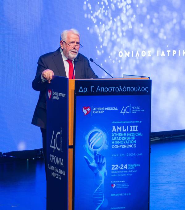 Γεώργιος Β. Αποστολόπουλος