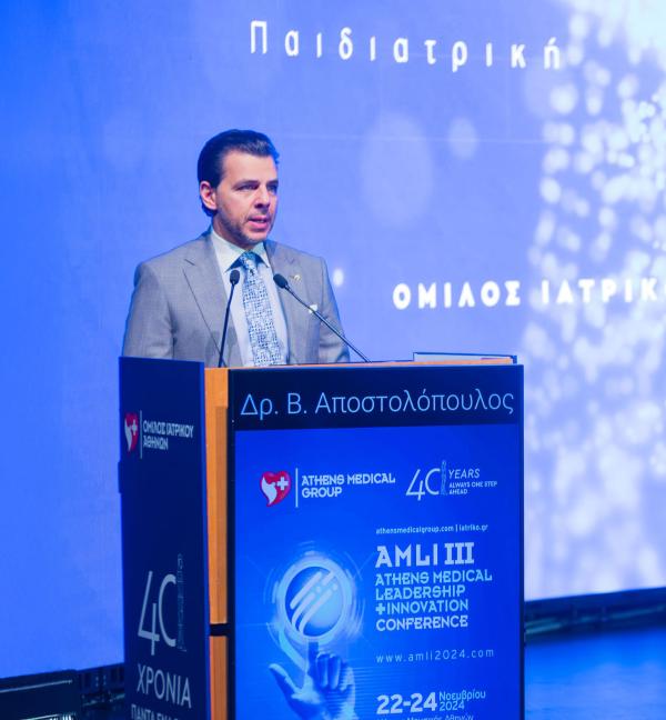 Βασίλης Γ. Αποστολόπουλος