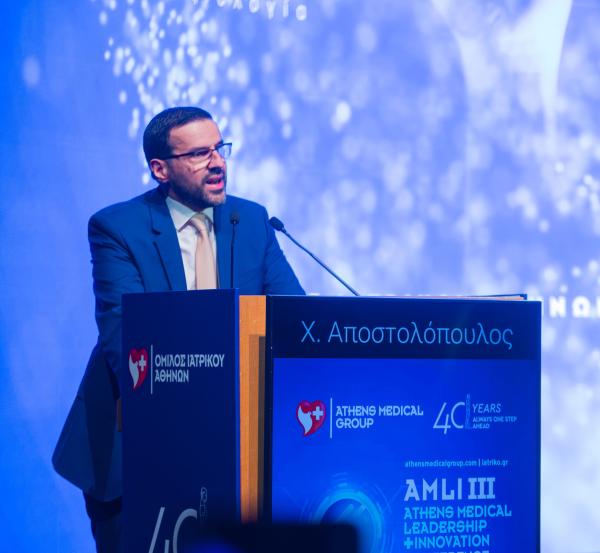 Χρήστος Γ. Αποστολόπουλος