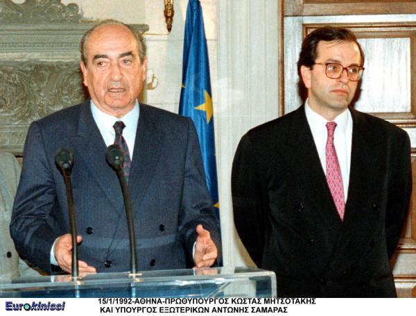 Πηγή: Eurokinissi / Αρχείο