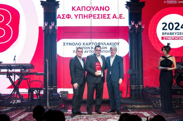 ΚΑΠΟΥΑΝΟ ΑΣΦ ΥΠΗΡΕΣΙΕΣ