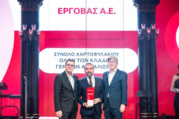 ΕΡΓΟΒΑΣ