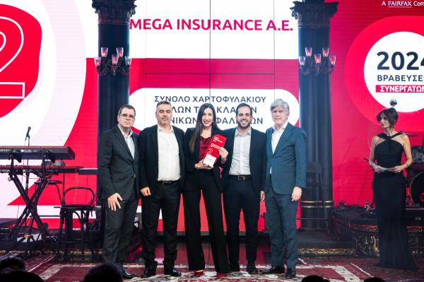 MEGA INSURANCE