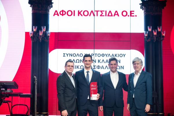 ΑΦΟΙ ΚΟΛΤΣΙΔΑ