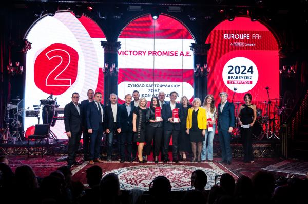 VICTORY PROMISE