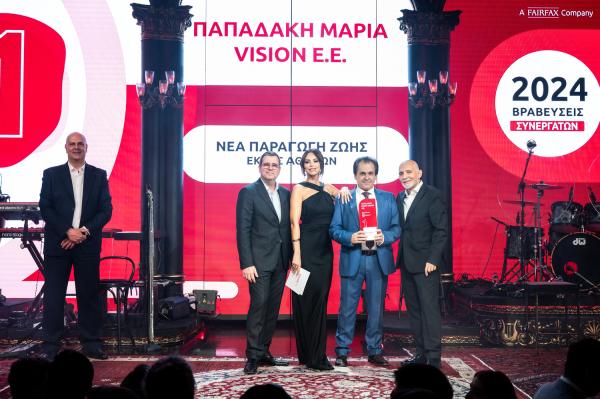 ΜΑΡΙΑ VISION