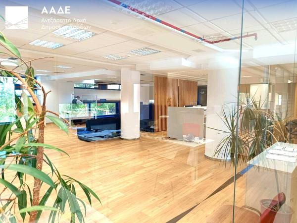 aade