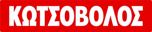 kotsobolos