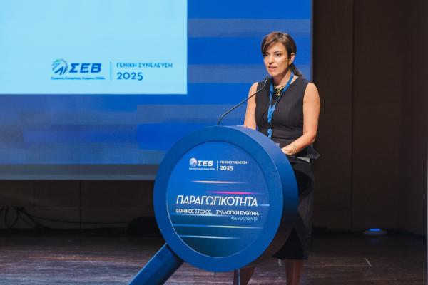 Αικατερινάρη